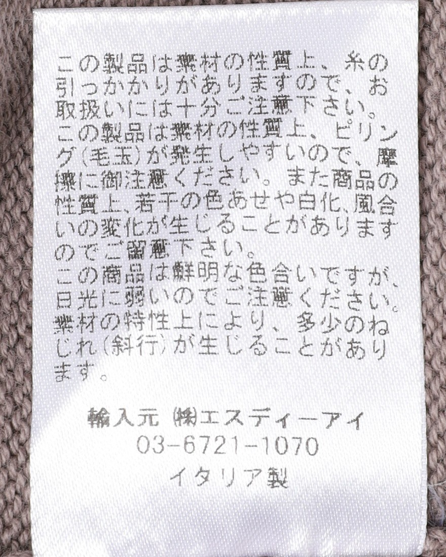 GRAN SASSO8Gソフトコットン クルーネックニット11l