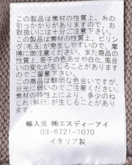 GRAN SASSO8Gソフトコットン クルーネックニットmb_11l