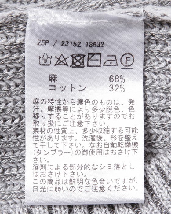 GRAN SASSO8G リネンコットン クルーネック畦編みニット10l