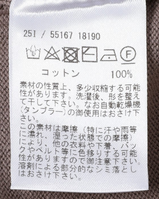 GRAN SASSO12Gソフトコットン クルーネックニット10l