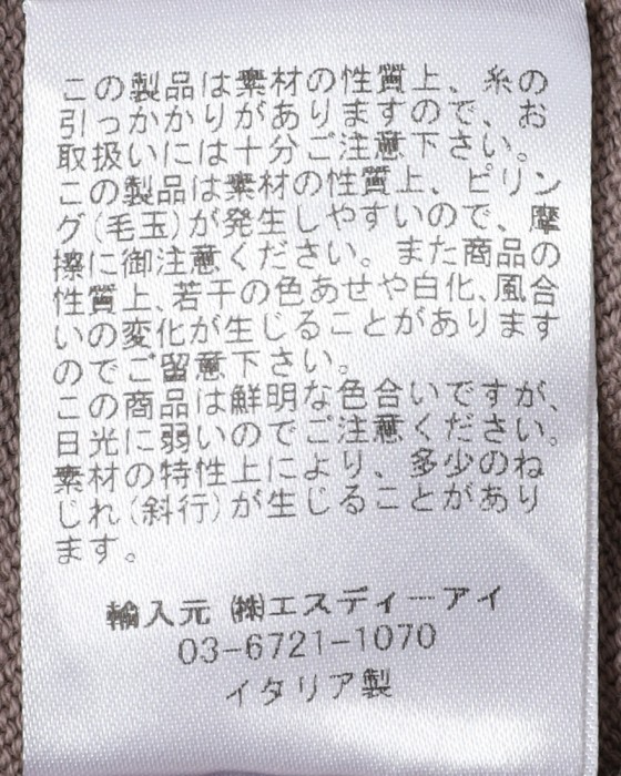 GRAN SASSO12Gソフトコットン クルーネックニット11l