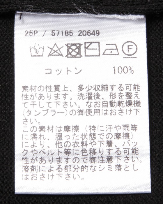 GRAN SASSO12G フレッシュコットンニット ボタンレスカーディガン12l
