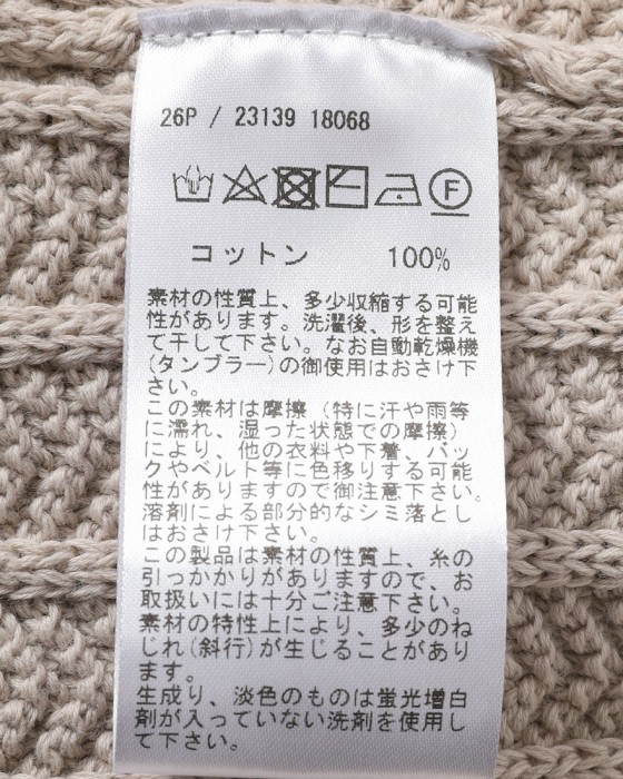 GRAN SASSOオーガニックコットン スキッパーニットポロ12l