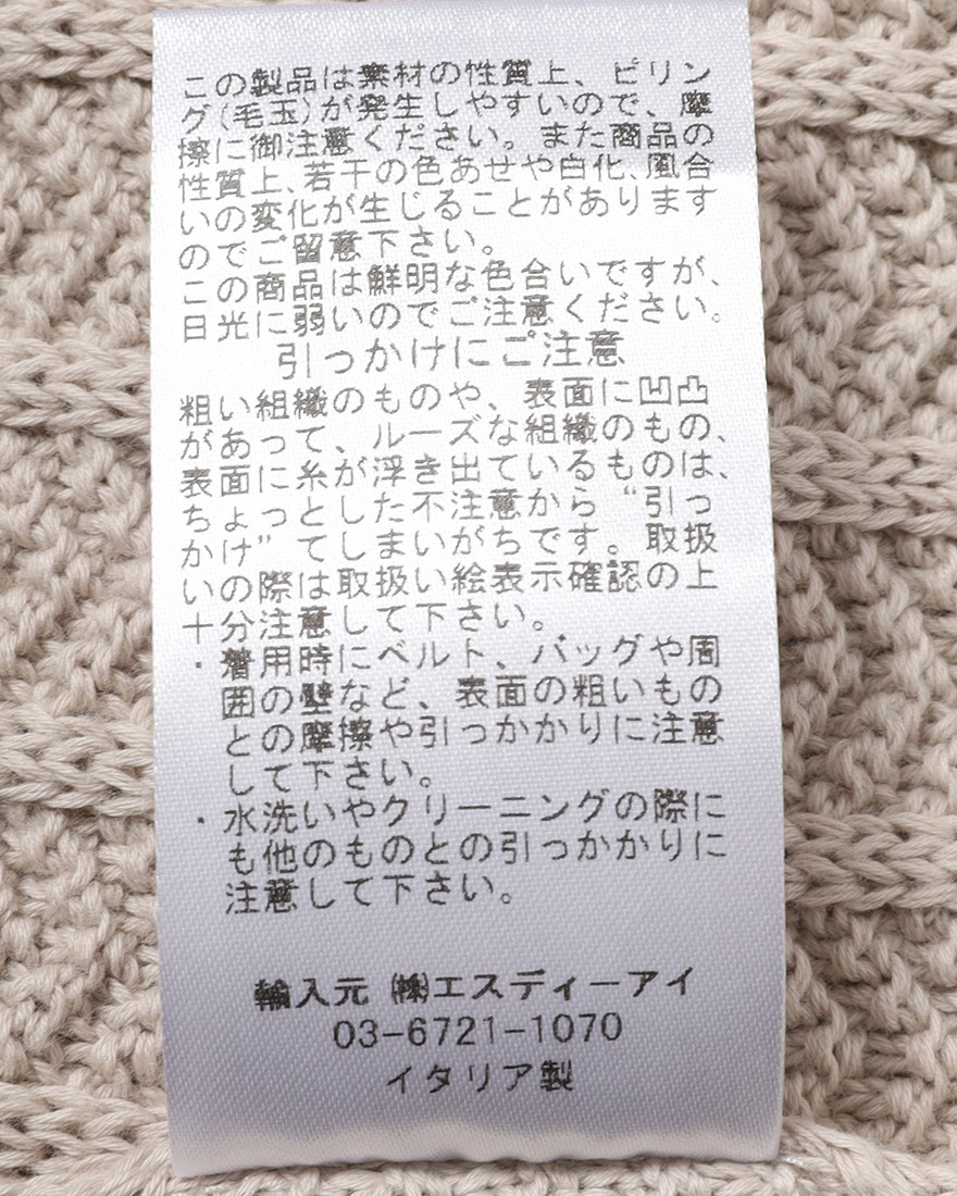 GRAN SASSOオーガニックコットン スキッパーニットポロ13l