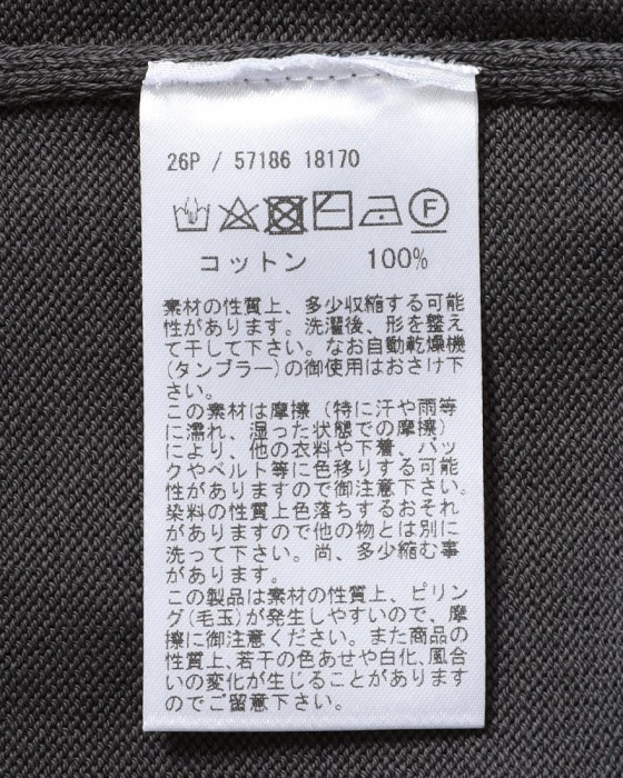 GRAN SASSO12G ソフトコットン スキッパー ニットポロ13l