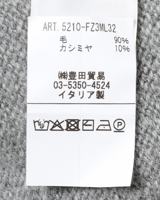 FILIPPO DE LAURENTIIS7G カシミヤ混ウール フルジップニット19l