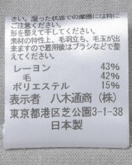 three dotsモダールウールベロア 三者混オープンカーディガンmb_13l
