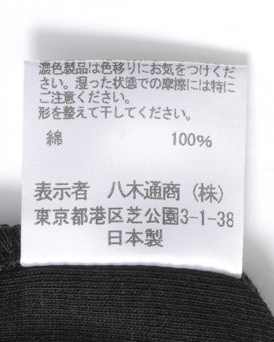three dotsオーガニックコットン タートルネック08l