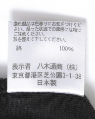 three dotsオーガニックコットン タートルネックmb_08l