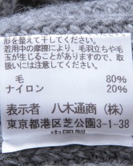three dotsショールカラーカーディガンmb_14l