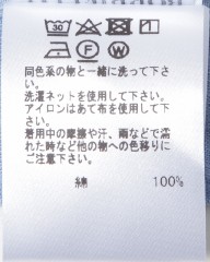 BORRIELLOワイドカラーデニムシャツ 【GAIOLA】mb_15l