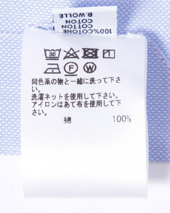 BORRIELLOセミワイドカラー コットンピンオックス シャツ【GAIOLA】15l
