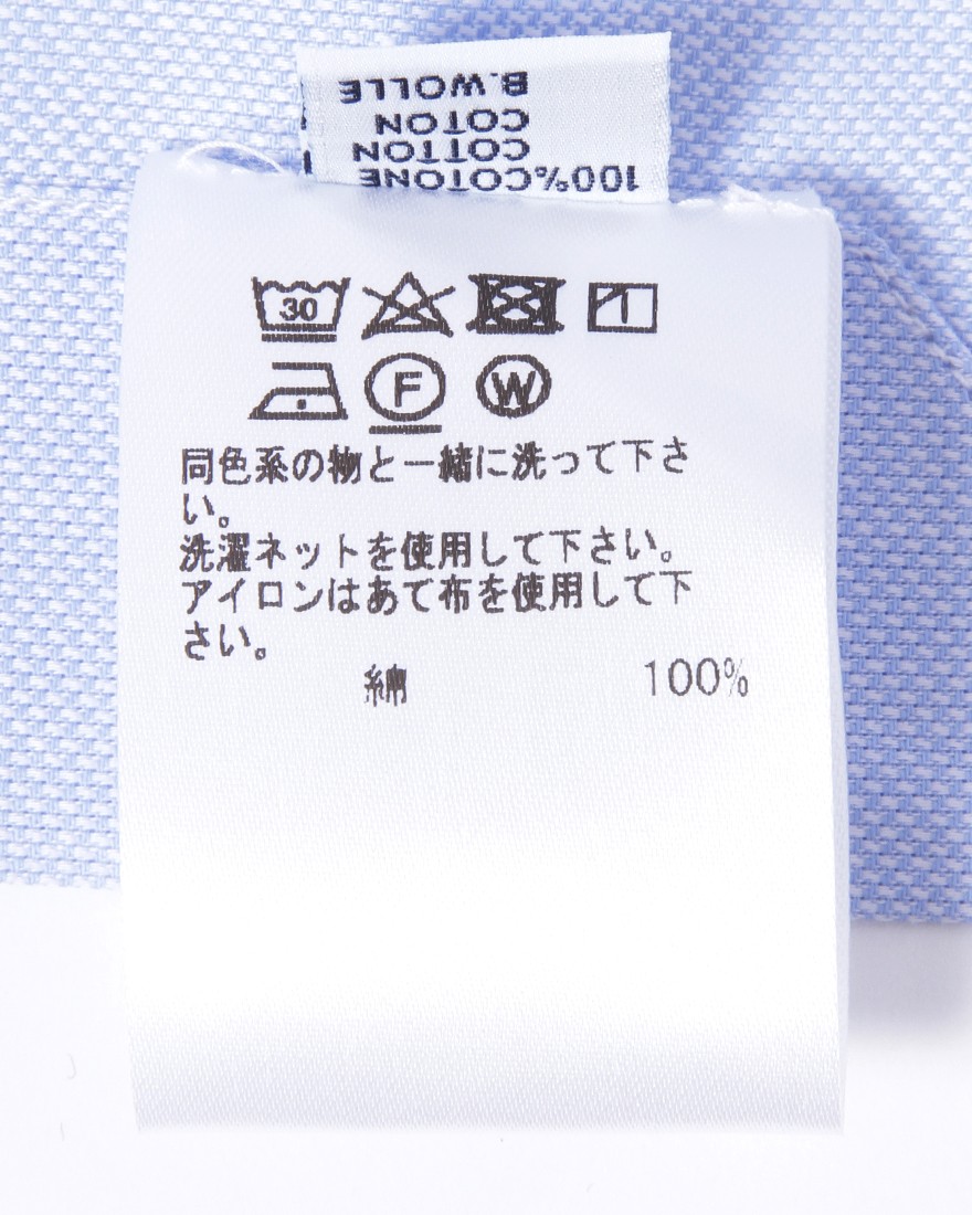 BORRIELLOセミワイドカラー コットンピンオックス シャツ【GAIOLA】15l