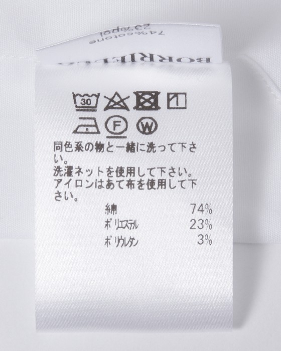 BORRIELLOセミワイドカラー ストレッチコットン シャツ【GAIOLA】14l
