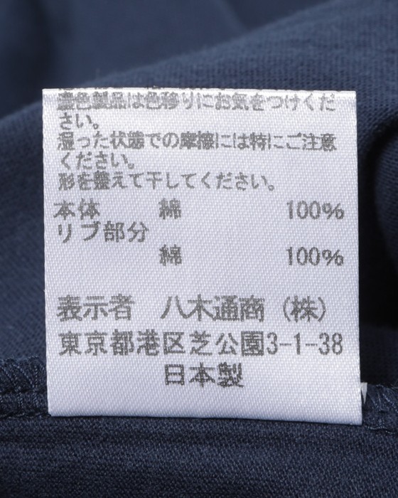 three dotsサンデッドジャージ モダンフィット クルーネックTシャツ13l
