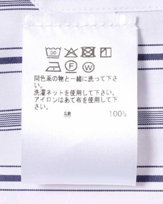 BORRIELLOセミワイドカラー コットンポプリンストライプ シャツ【GAIOLA/ガイオラ】17l