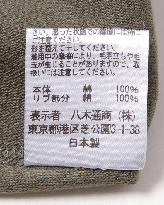 three dotsパイルフェイスTシャツ14l
