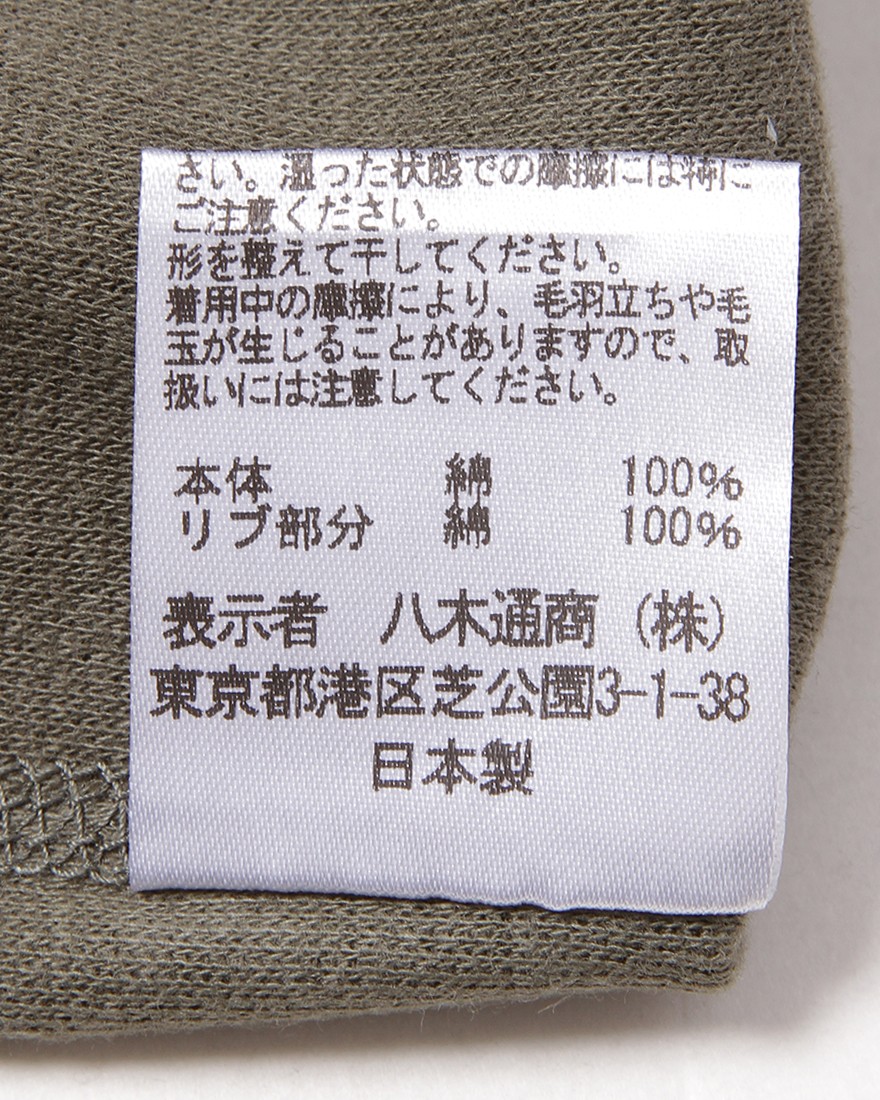 three dotsパイルフェイスTシャツ14l