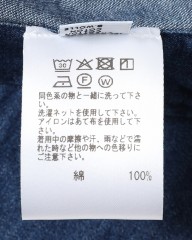 BORRIELLOコットンデニム セミワイドカラー シャツ【GAIOLA/ガイオラ】mb_18l