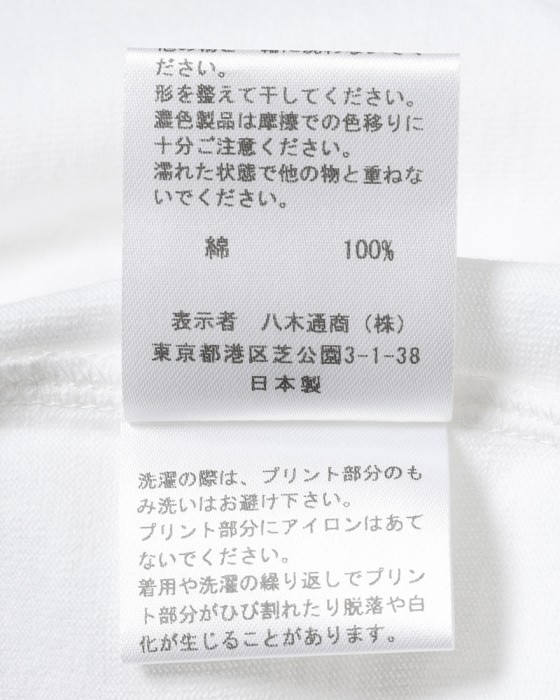 three dotsコットン グラフィックフォトTシャツ【pier days/Graphic tee】14l