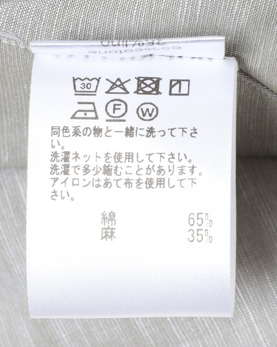 BORRIELLOコットンリネン ソリッド セミワイドカラーシャツ【GAIOLA/ガイオラ】18l