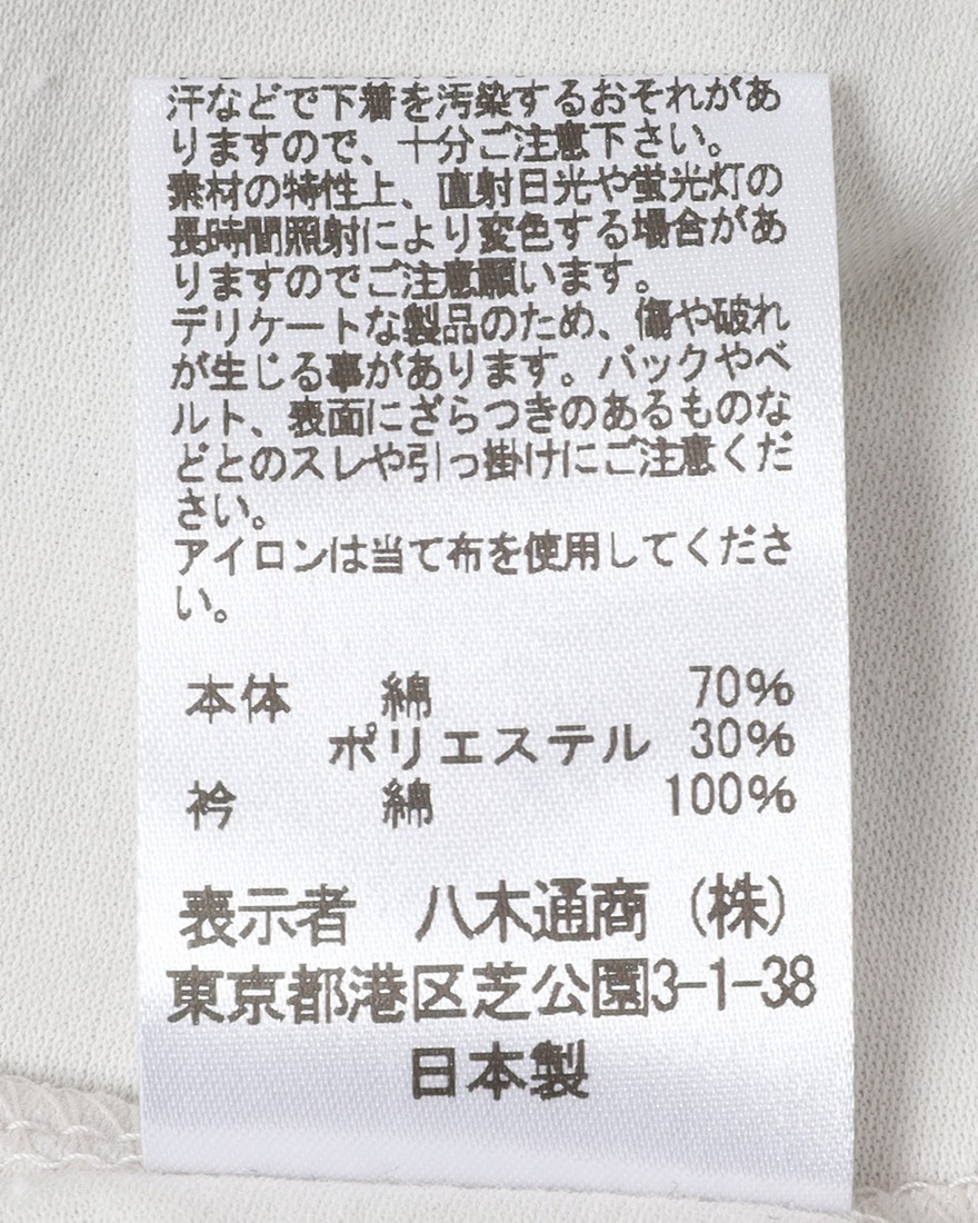 three dotsパウダリーコットン クルーネック ニットリブTシャツ【Powdery cotton】15l