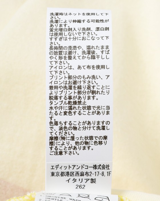 WILD DONKEYプリントTシャツ 【IBIZA TSHIRT】14l