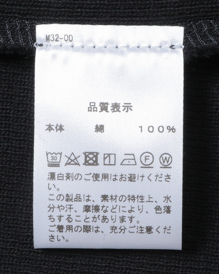 MAISON CORNICHON※ワケあり※ボートネック ソリッド【Boat Neck】10l