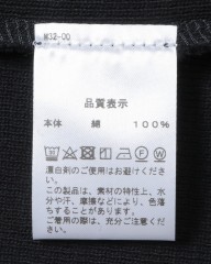 MAISON CORNICHON※ワケあり※ボートネック ソリッド【Boat Neck】mb_10l