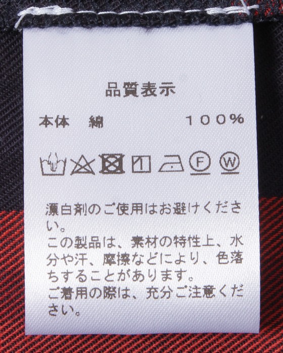 Placideコットンフランネル チェック シャツ16l