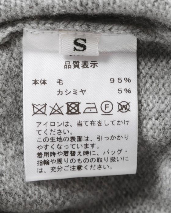 Rencontrantカシミヤ混ウール スウェットクルーネック10l