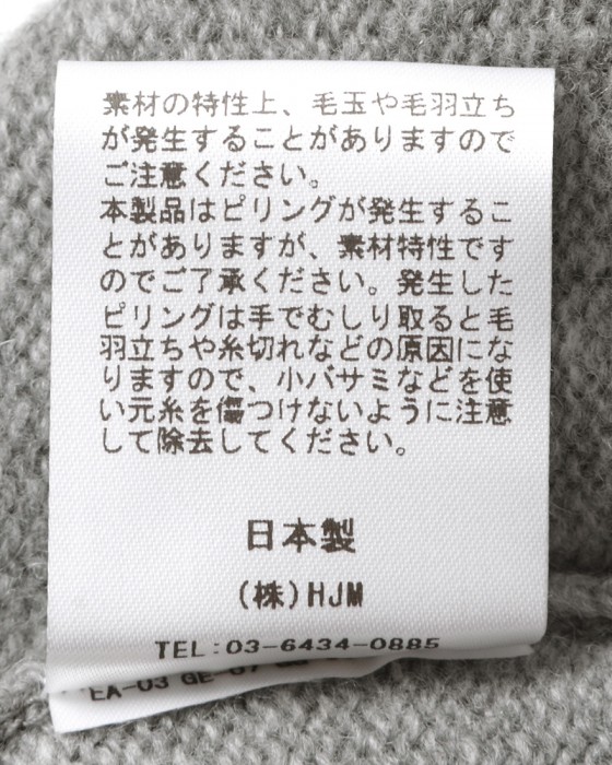Rencontrantカシミヤ混ウール スウェットクルーネック11l
