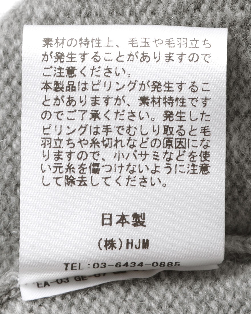 Rencontrantカシミヤ混ウール スウェットクルーネック11l