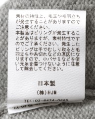 Rencontrantカシミヤ混ウール スウェットクルーネックmb_11l