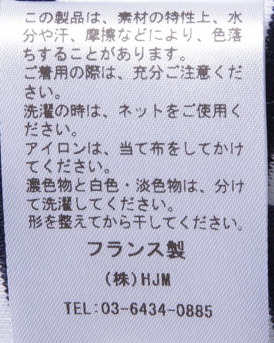 MAISON CORNICHONコットンストライプTee【Classic cancale】11l