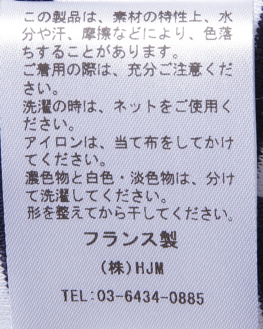 MAISON CORNICHONコットンストライプTee【Classic cancale】11l