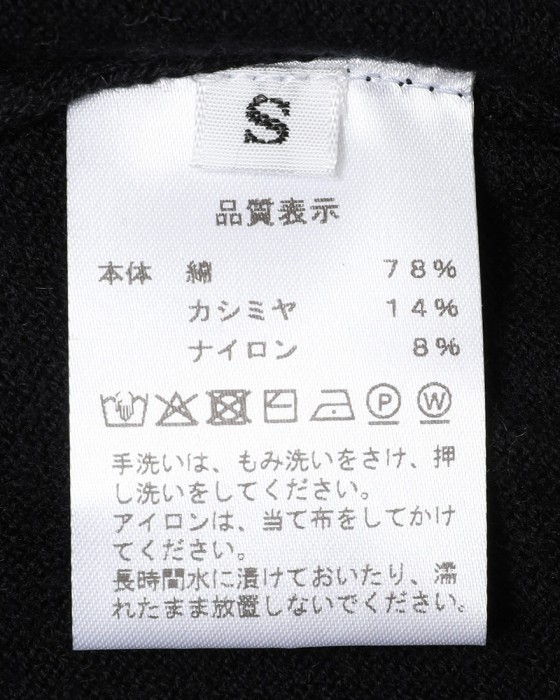 Rencontrantカシミヤ混 ニットカーディガン15l