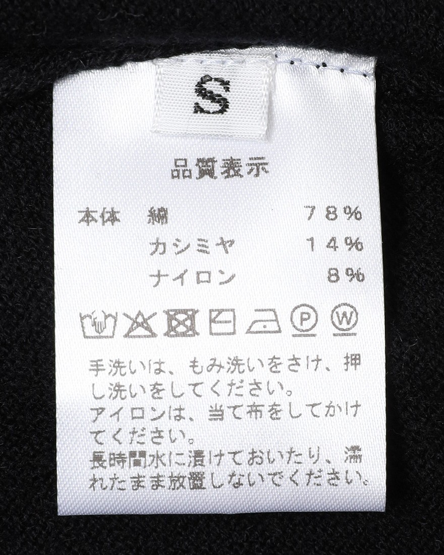 Rencontrantカシミヤ混 ニットカーディガン15l