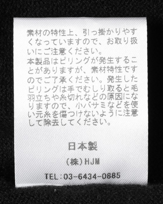 Rencontrantカシミヤ混 ニットカーディガン16l