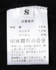 Rencontrantカシミヤ混 ニットカーディガンmb_15l