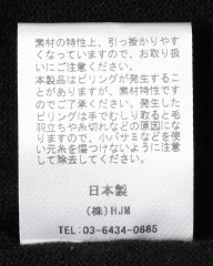 Rencontrantカシミヤ混 ニットカーディガンmb_16l