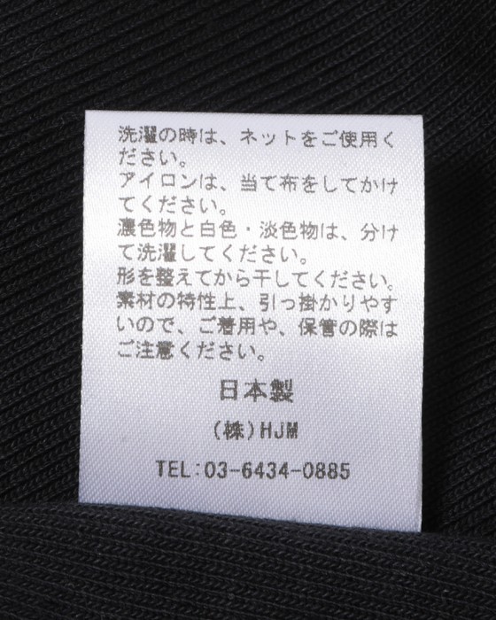 BONFILクルーネック リブ Tシャツ13l