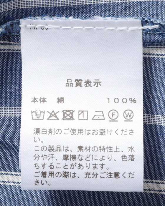 Placideコットン ストライプシャツ19l