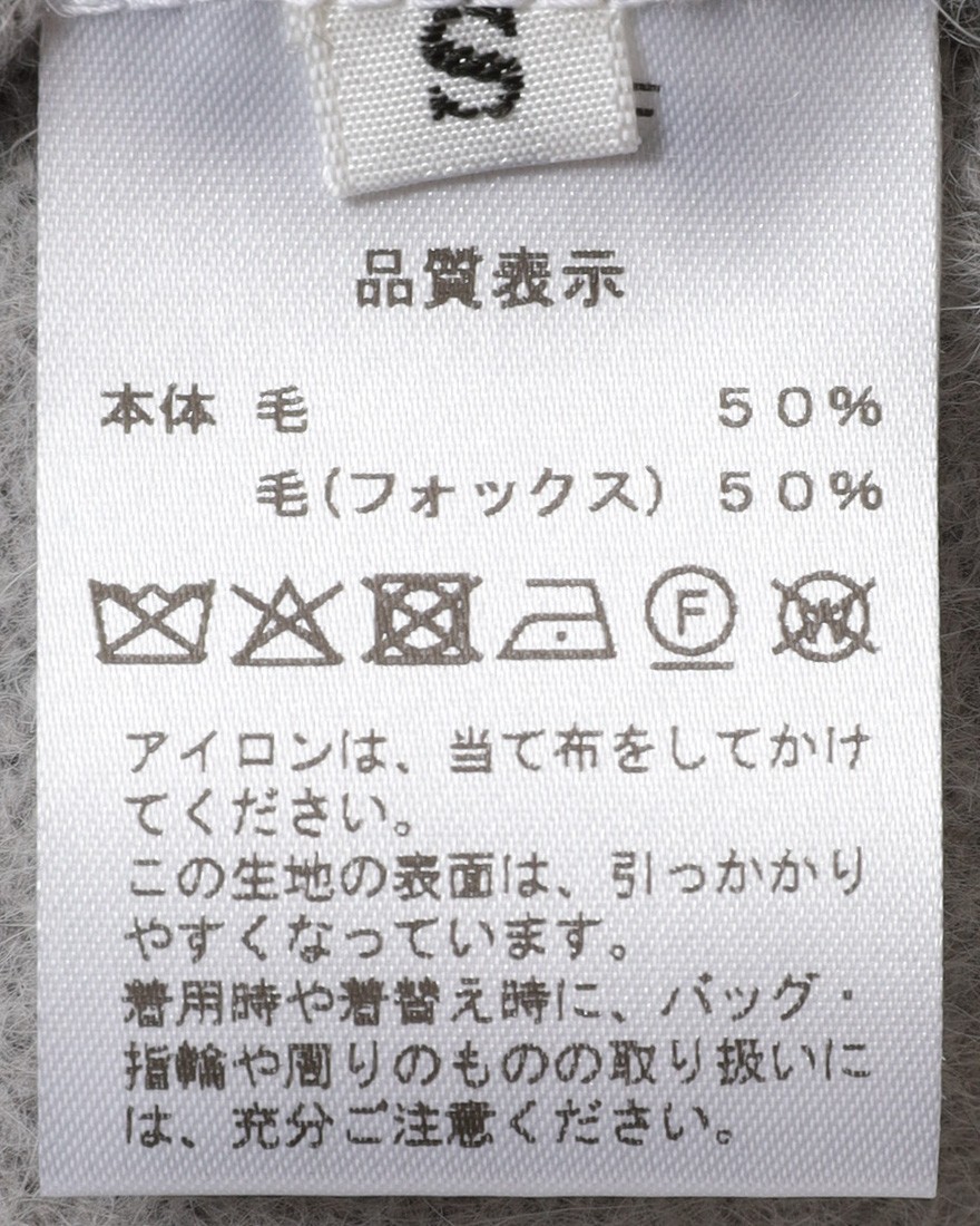 Rencontrantフォックスウール クルーネックニット09l