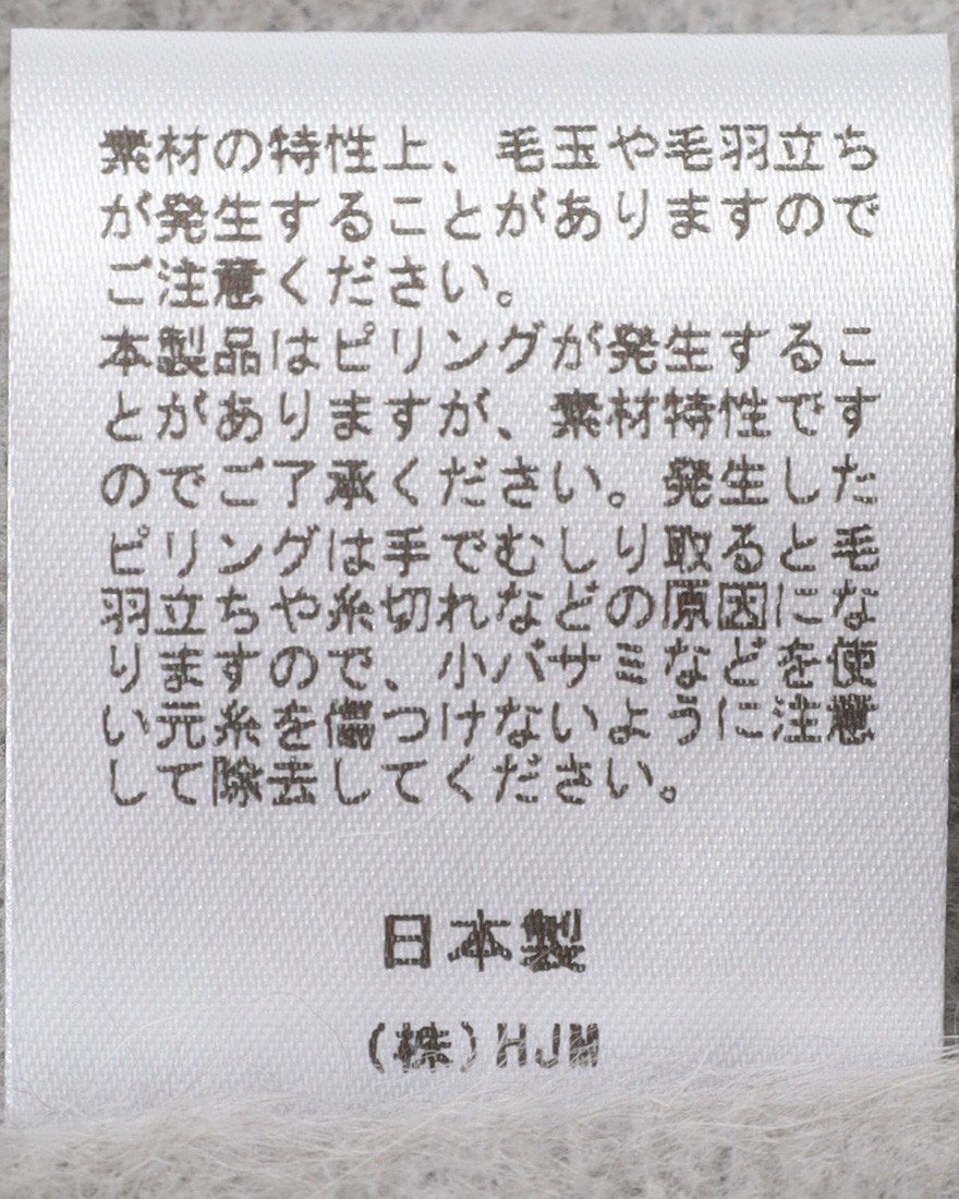 Rencontrantフォックスウール クルーネックニット10l