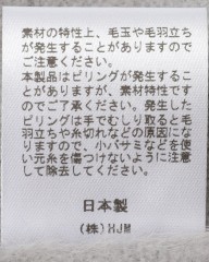 Rencontrantフォックスウール クルーネックニットmb_10l