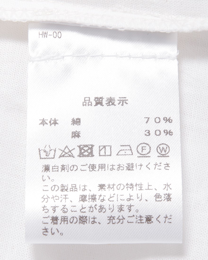 Placideコットンリネン ホワイトシャツ14l