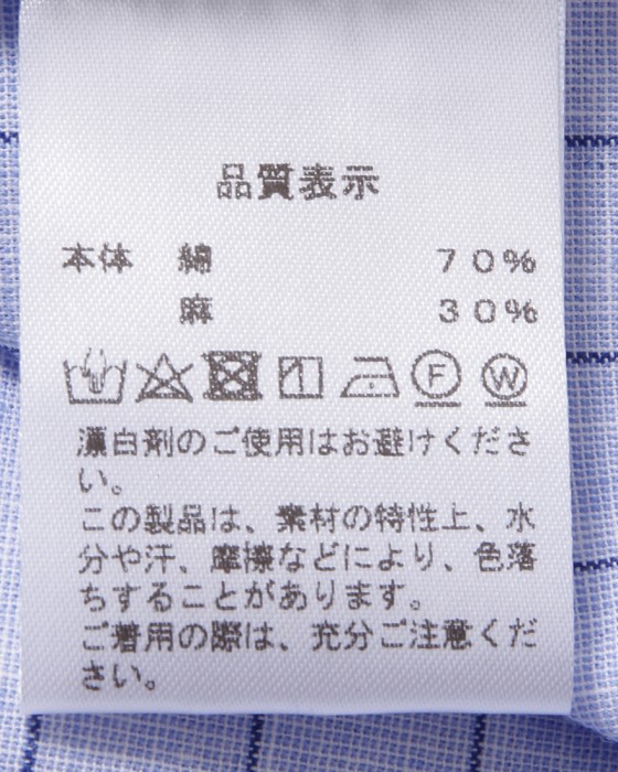 Placideコットンリネン ストライプシャツ15l