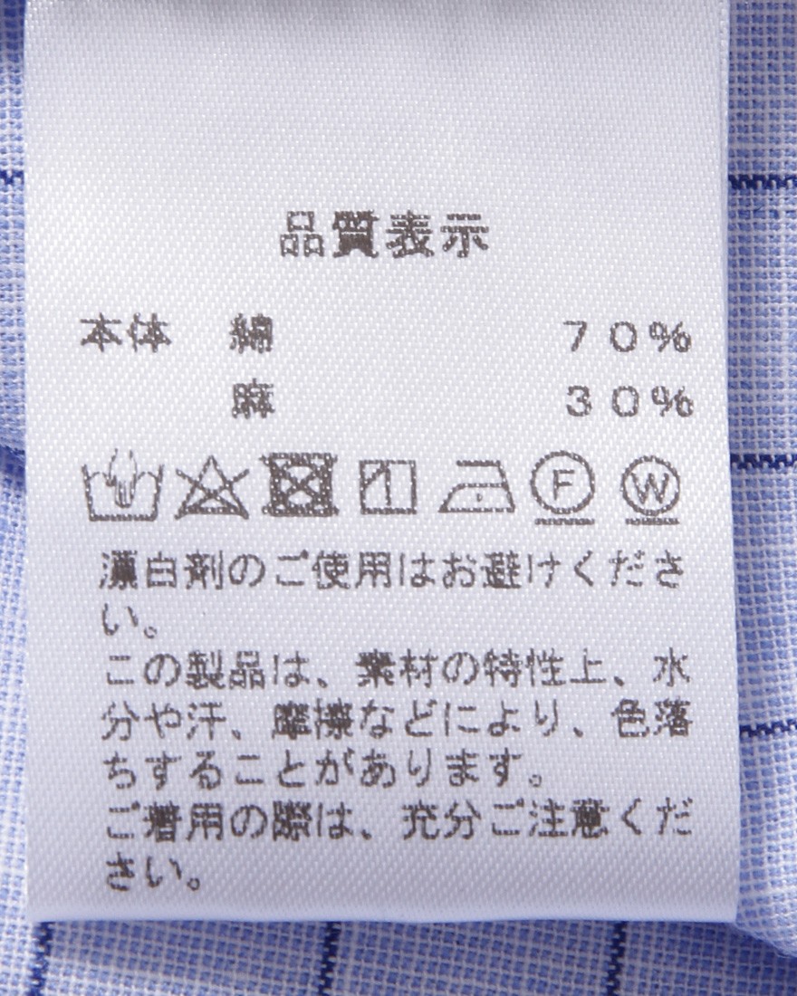 Placideコットンリネン ストライプシャツ15l