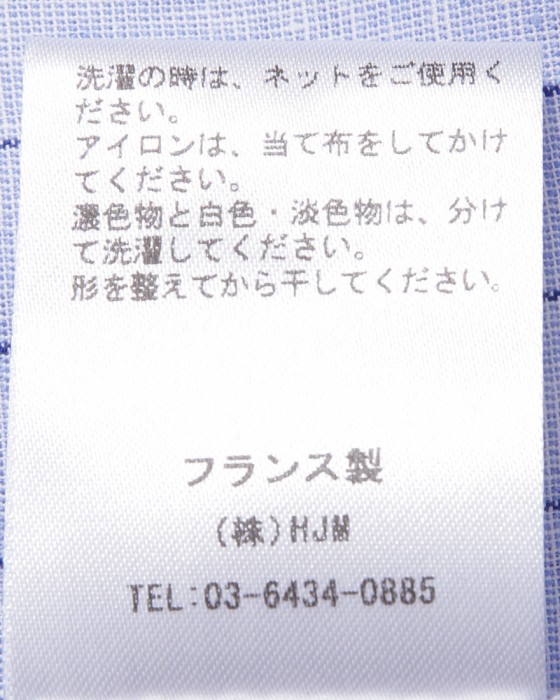 Placideコットンリネン ストライプシャツ16l